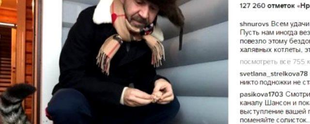 Поздравления шнурова с днем рождения Поздравления шнурова с днем рождения